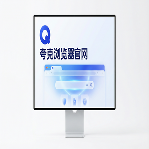 夸克浏览器官网 - 深度体验夸克网盘官网：小说阅读模式到底有多强？效率提升50%的秘密